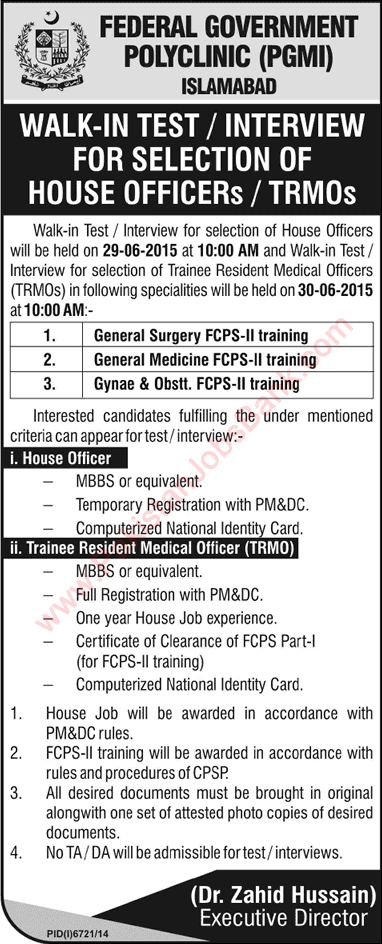Polyclinic Hospital Islamabad Jobs 2015 June House Job Officers & Trainee Resident Medical Officers