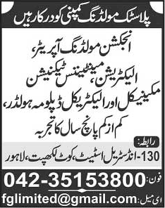 DAE Electrical / Mechanical & Technician Jobs in Lahore 2015 June at Plastic Molding Company