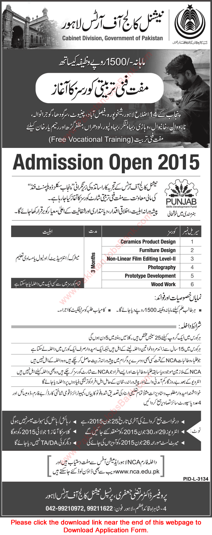 NCA Lahore Free Short Courses 2015 June PSDF Free Training at National College of Arts Application Form