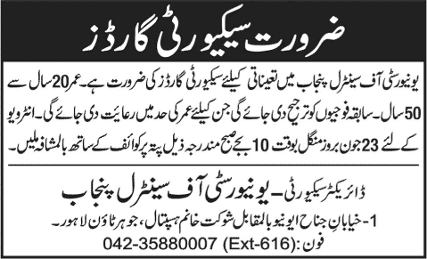 Security Guard Jobs in Lahore June 2015 at University of Central Punjab Latest