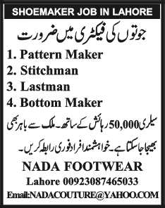 Shoes Pattern Maker, Stitch Man, Lastman & Bottom Maker Jobs in Lahore 2015 June at Nada Footwear