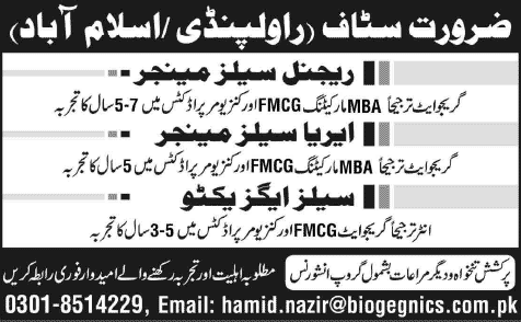 Sales Managers & Executive Jobs in Rawalpindi / Islamabad 2015 June for FMCG & Consumer Products