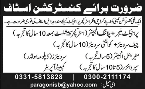 Paragon Construction Company Karachi Jobs 2015 June Civil Engineers, Computer Operator & Others