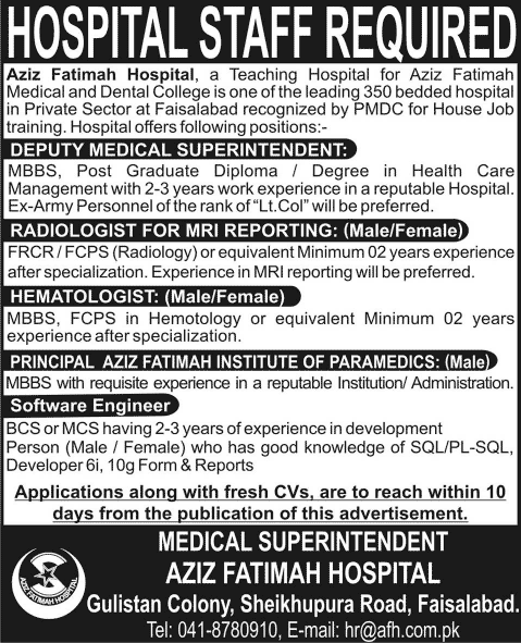 Aziz Fatima Hospital Faisalabad Jobs 2015 June Radiologist, Hematologist, Software Engineer & Others
