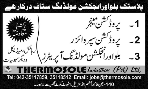 Thermosole Industries Lahore Jobs 2015 June Production Manager / Supervisor & Molding Machine Operators
