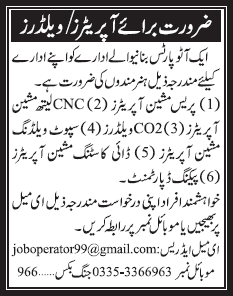 Machine Operators, Welders & Packing Jobs in Pakistan 2015 June in Auto Parts Manufacturing Company