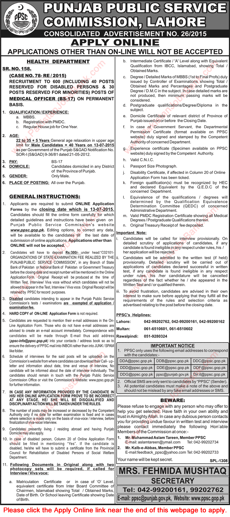 PPSC Jobs June 2015 July Apply Online Consolidated Advertisement No 26/2015 Latest / New