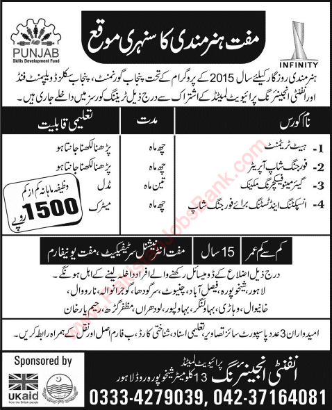 PSDF Free Courses at Infinity Engineering Lahore 2015 June / July Latest Advertisement