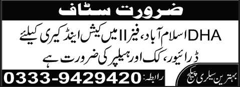 Driver, Cook & Helper Jobs in Islamabad 2015 June / July for Cash & Carry Store in DHA