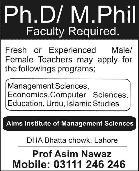 Aims Institute of Management Sciences Lahore Jobs 2015 June / July Teaching Faculty Latest