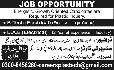 Electrical Engineers, Driver, Security Guards & Labour Jobs in Pakistan 2015 June / July Plastic Industry