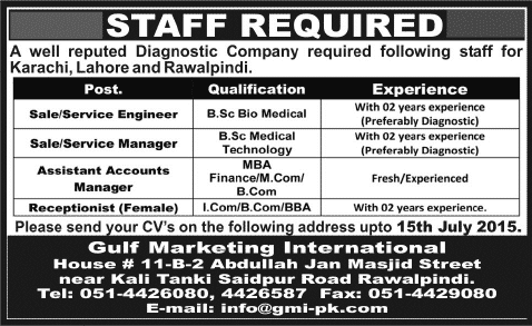 Jobs in Pakistan 2015 July Bio Medical Engineer, Medical Technologist, Accounts Manager & Receptionist