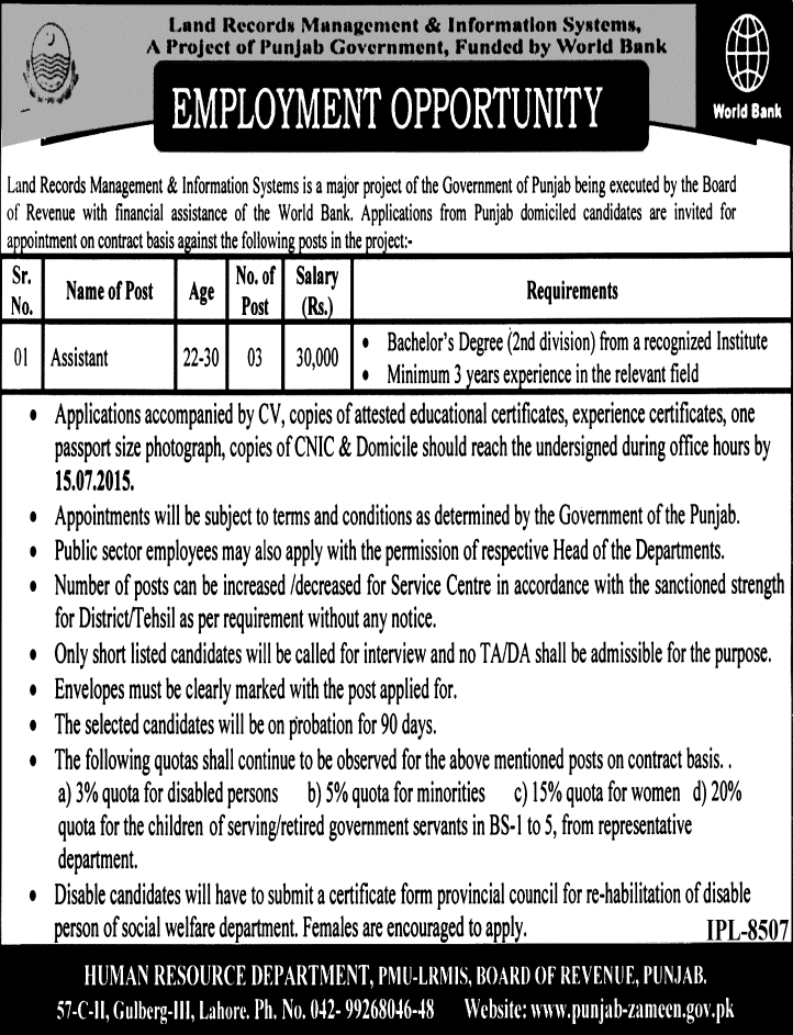 Assistant Jobs in Land Records Management Information System Lahore 2015 June / July LRMIS Latest