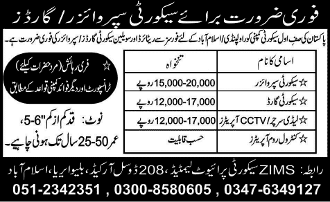 ZIMS Security Jobs in Islamabad / Rawalpindi 2015 June / July Security Guards / Supervisors & Others