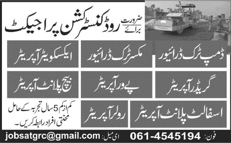 Construction Machinery & Vehicle Operator / Driver Jobs in Multan 2015 June / July for Road Construction Project