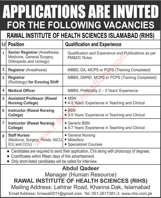 Rawal Institute of Health Sciences Islamabad Jobs 2015 July Registrars, Medical Officers, Nurses & Instructors