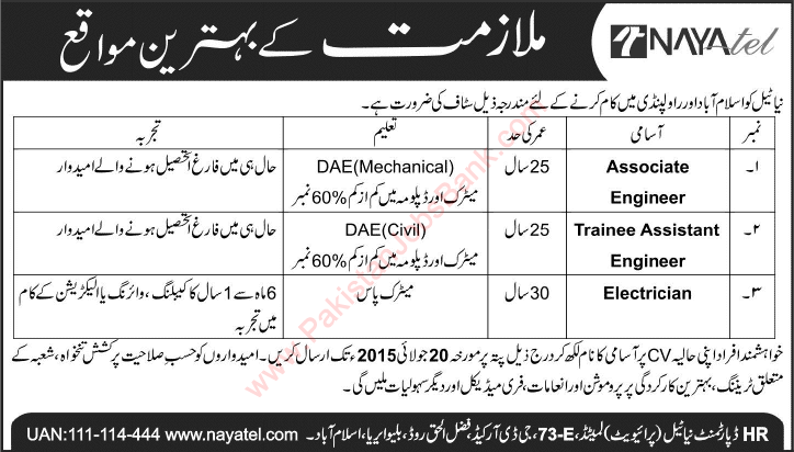 Nayatel Jobs July 2015 Islamabad & Rawalpindi for Trainee / Associate Engineers & Electricians Latest