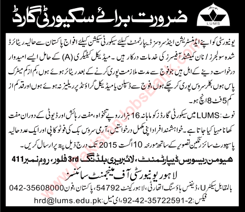 Security Guard Jobs in LUMS Lahore 2015 July Latest