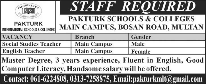 Teaching Jobs in PAKTURK International School and Colleges Multan Jobs 2015 July Latest
