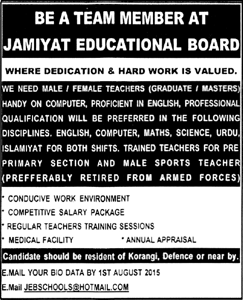 Teaching Jobs in Jamiyat Educational Board Karachi 2015 July Latest