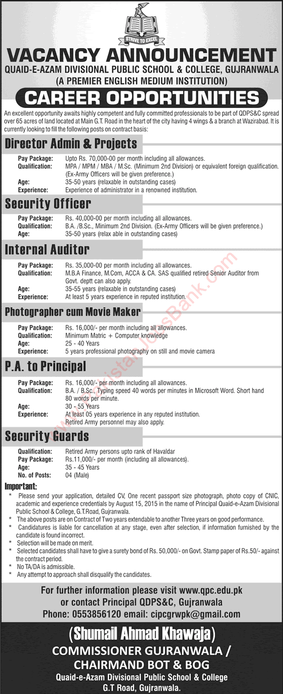 Quaid-e-Azam Divisional Public School and College Gujranwala Jobs 2015 August Admin Staff