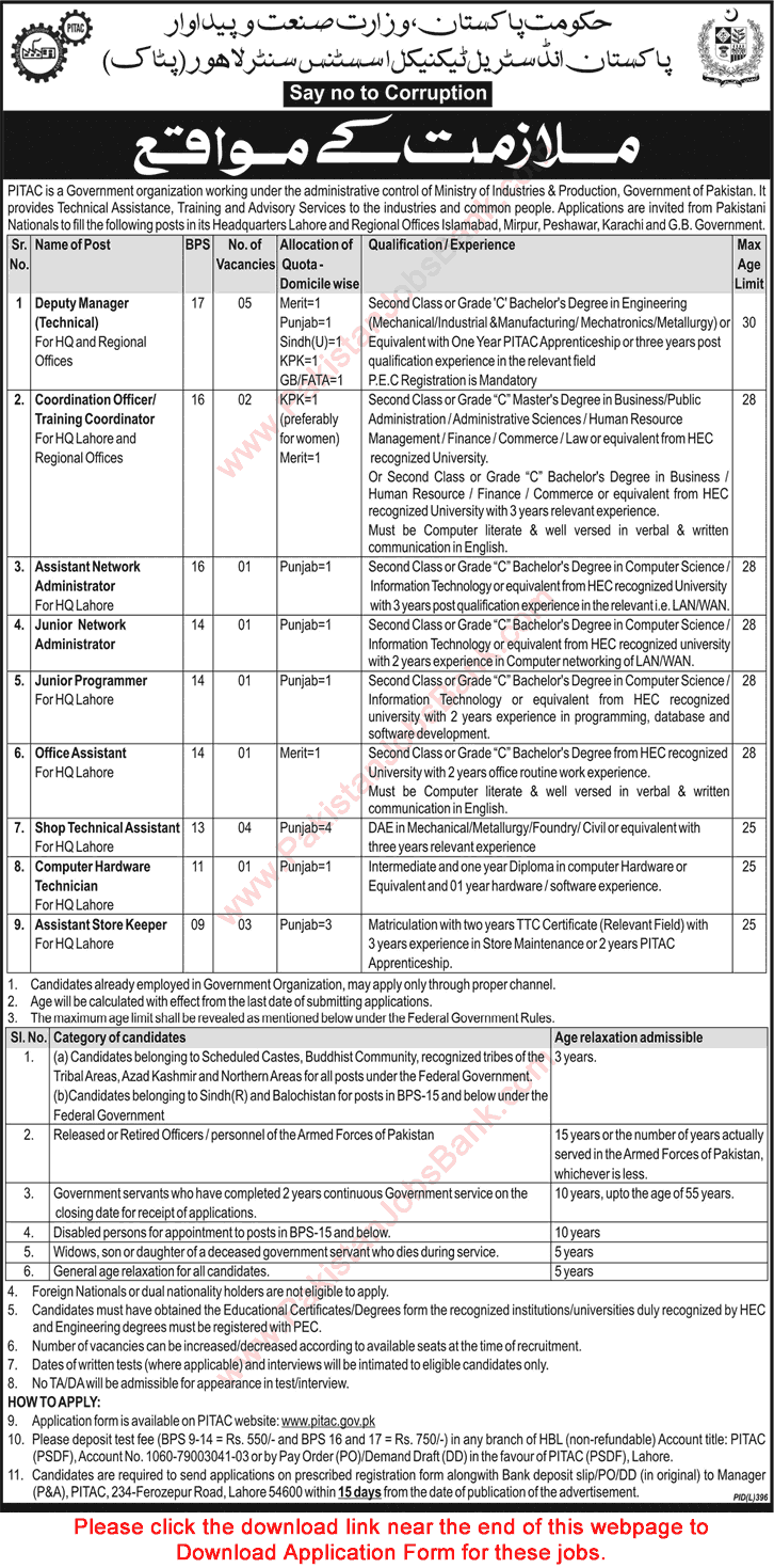 Pakistan Industrial Technical Assistance Centre Jobs 2015 August PITAC Application Form Download Latest