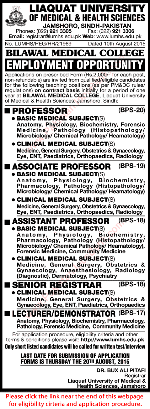 Bilawal Medical College Jamshoro Jobs 2015 August LUMHS Sindh Application Form Teaching Faculty
