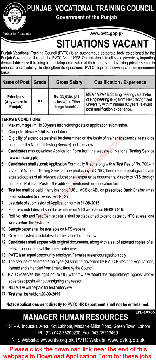 Punjab Vocational Training Council Jobs 2015 August Principals PVTC NTS Application Form Download