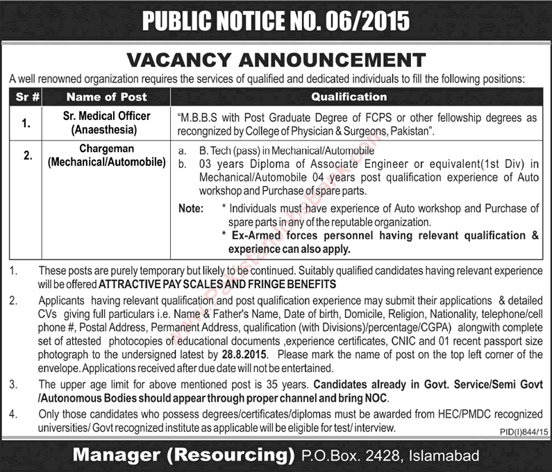 PO Box 2428 Islamabad Jobs 2015 August Medical Officers & Chargeman Latest
