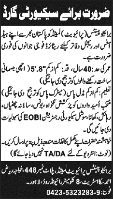Security Guard Jobs in Brighto Paints Pakistan 2015 August Latest