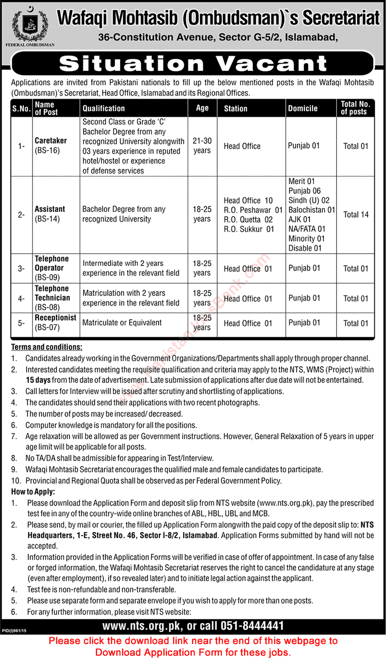 Wafaqi Mohtasib Jobs 2015 August Islamabad Secretariat NTS Application Form Assistant & Others