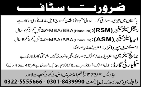 Gourmet Foods Lahore Jobs 2015 August Sales Managers, Supervisor, Salesman & Security Guards