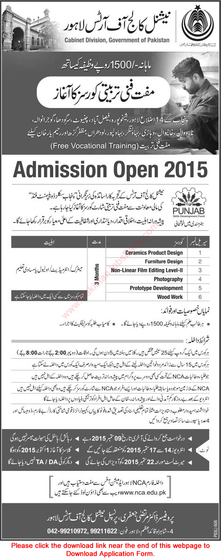 National College of Arts Lahore Free Courses 2015 August / September Application Form PSDF Latest