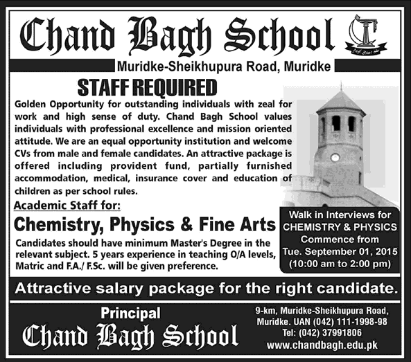 Chand Bagh School Muridke Jobs 2015 August / September Teaching Faculty Latest