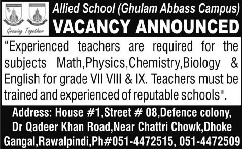 Allied School Rawalpindi 2015 August / September Teaching Faculty at Ghulam Abbass Campus