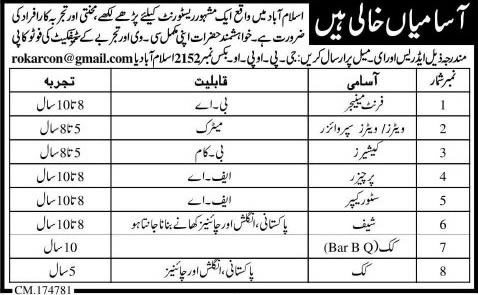 Restaurant Jobs in Islamabad 2015 September Manager, Waiters, Cashiers, Store Keeper, Cooks & Others