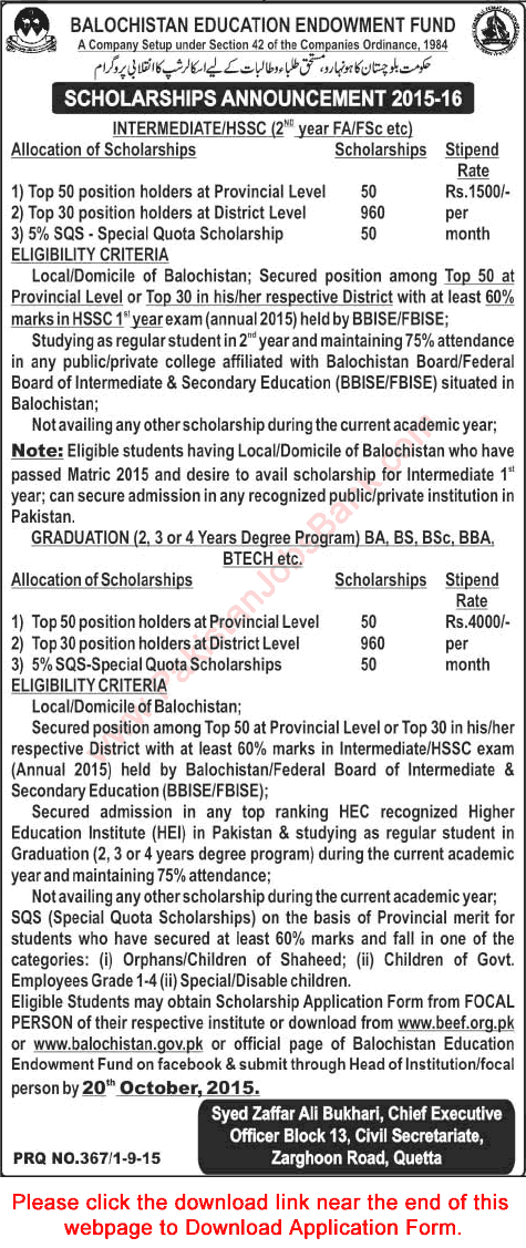 Balochistan Education Endowment Fund Scholarships 2015 September Application Form Intermediate & Graduation