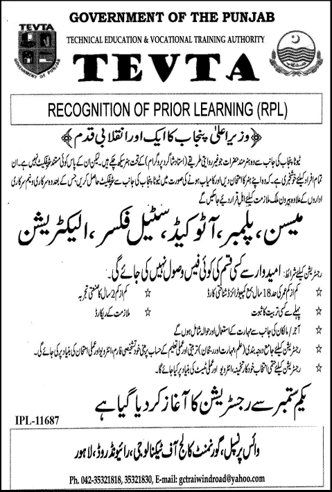 Recognition of Prior Learning (RPL) Program TEVTA Punjab 2015 September Technical Certification