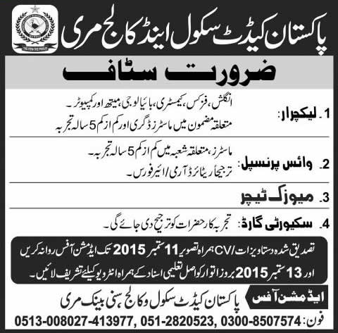 Pakistan Cadet School and College Murree Jobs 2015 September Teaching Faculty, Vice Principal & Others