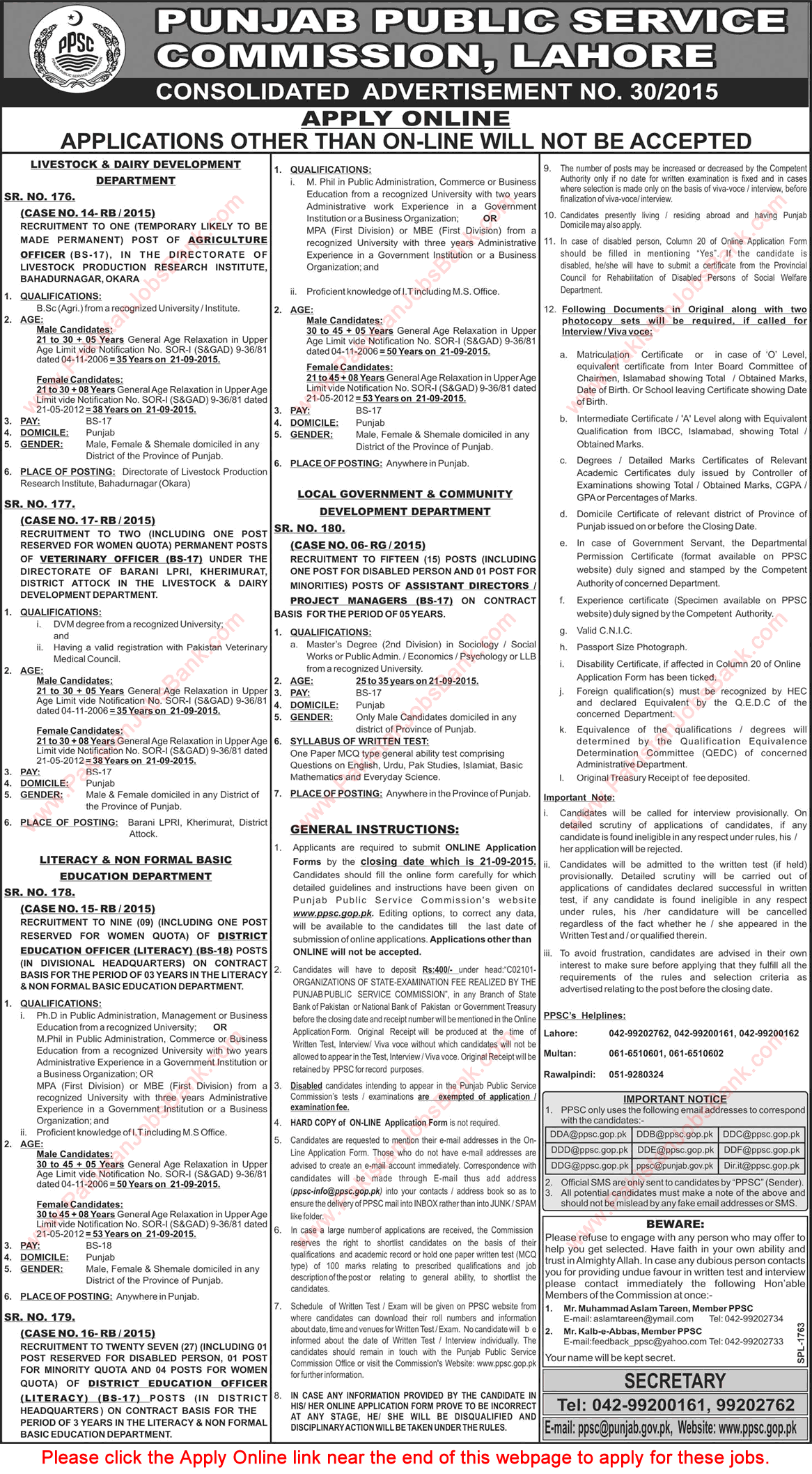 PPSC Jobs September 2015 Consolidated Advertisement No. 30/2015 Online Apply Latest