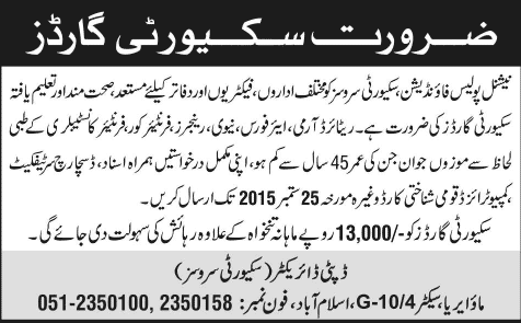 Security Guard Jobs in Islamabad 2015 September at National Police Foundation Security Services