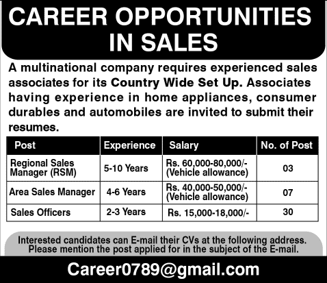 Sales Manager & Sales Officer Jobs in Pakistan 2015 September