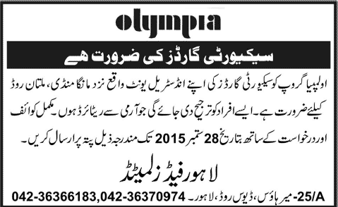 Security Guards Jobs in Lahore 2015 September at Olympia Group Lahore Feeds Limited
