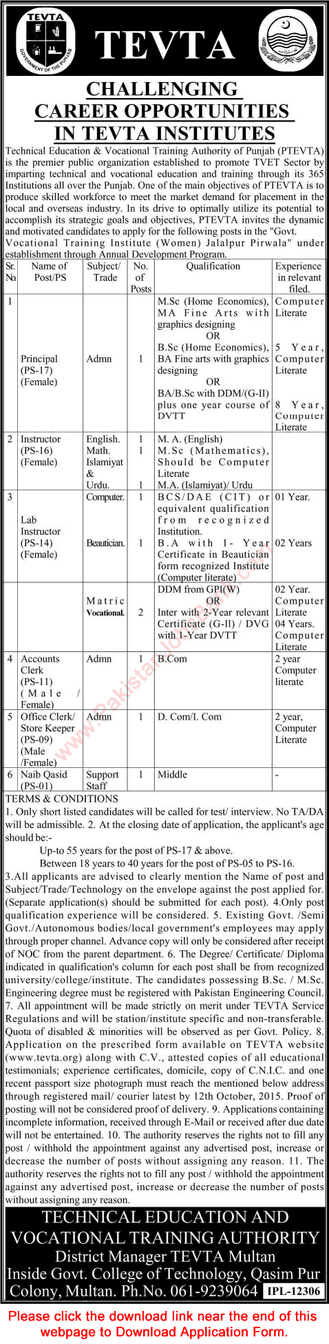 TEVTA Government College of Technology Multan Jobs 2015 September Application Form Latest