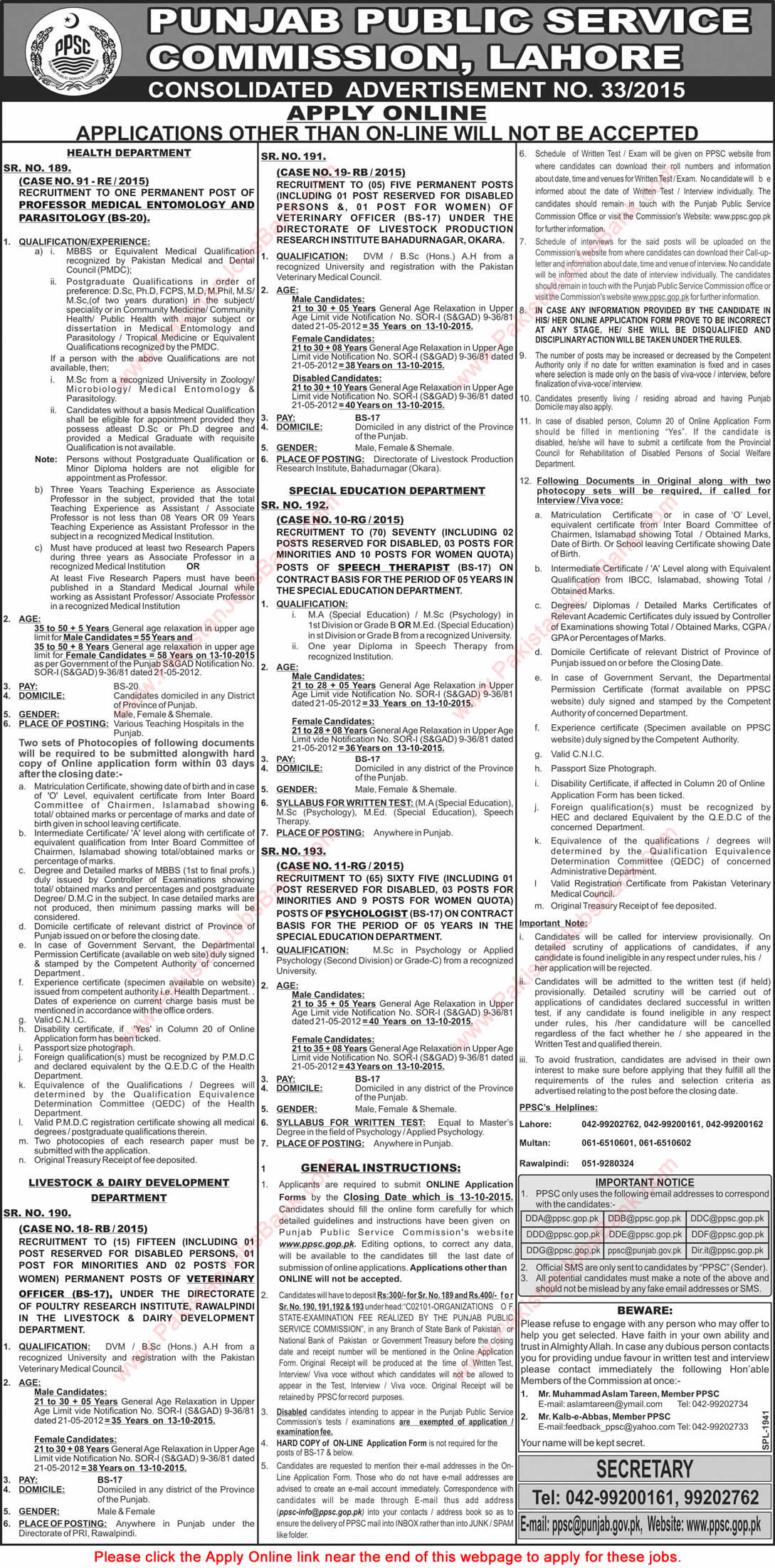 PPSC Jobs September 2015 Consolidated Advertisement No 33/2015 Online Application Form Latest