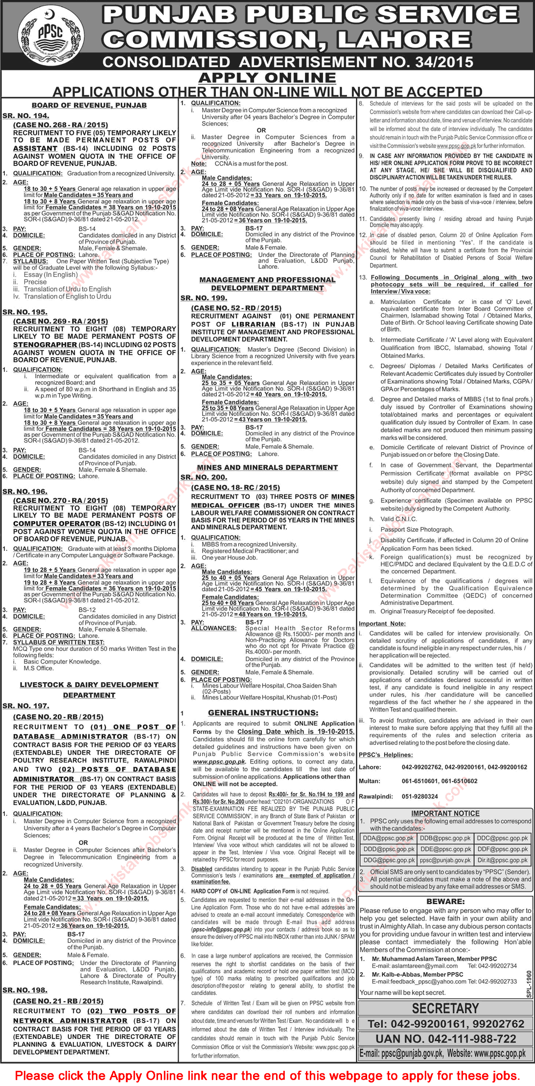 PPSC Jobs October 2015 Consolidated Advertisement No. 34/2015 Apply Online New
