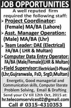 Jobs in Punjab 2015 October Data Entry Operator, Electricians, DAE Electrical Engineer & Others