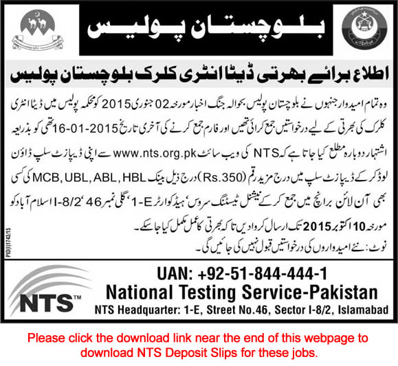 Data Entry Clerk Jobs in Balochistan Police 2015 NTS Fee Deposit Slip Download