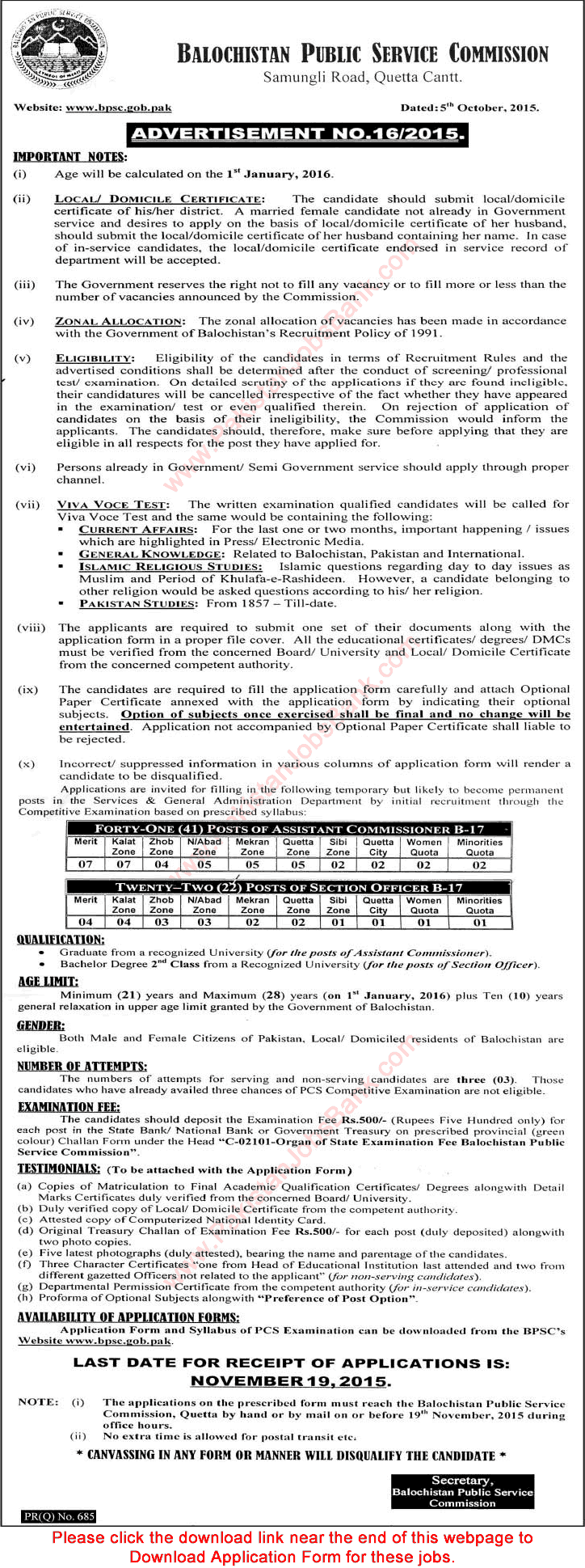 Balochistan Public Service Commission Jobs 2015 October Assistant Commissioners & Section Officers