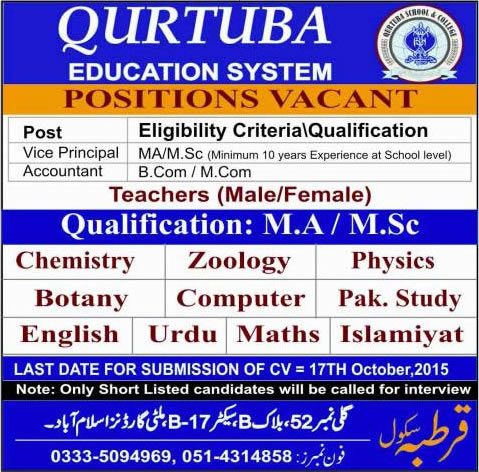Qurtuba School Islamabad Jobs 2015 October Teaching Faculty, Vice Principal & Accountant